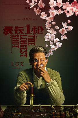 《丧服の未亡人》海报